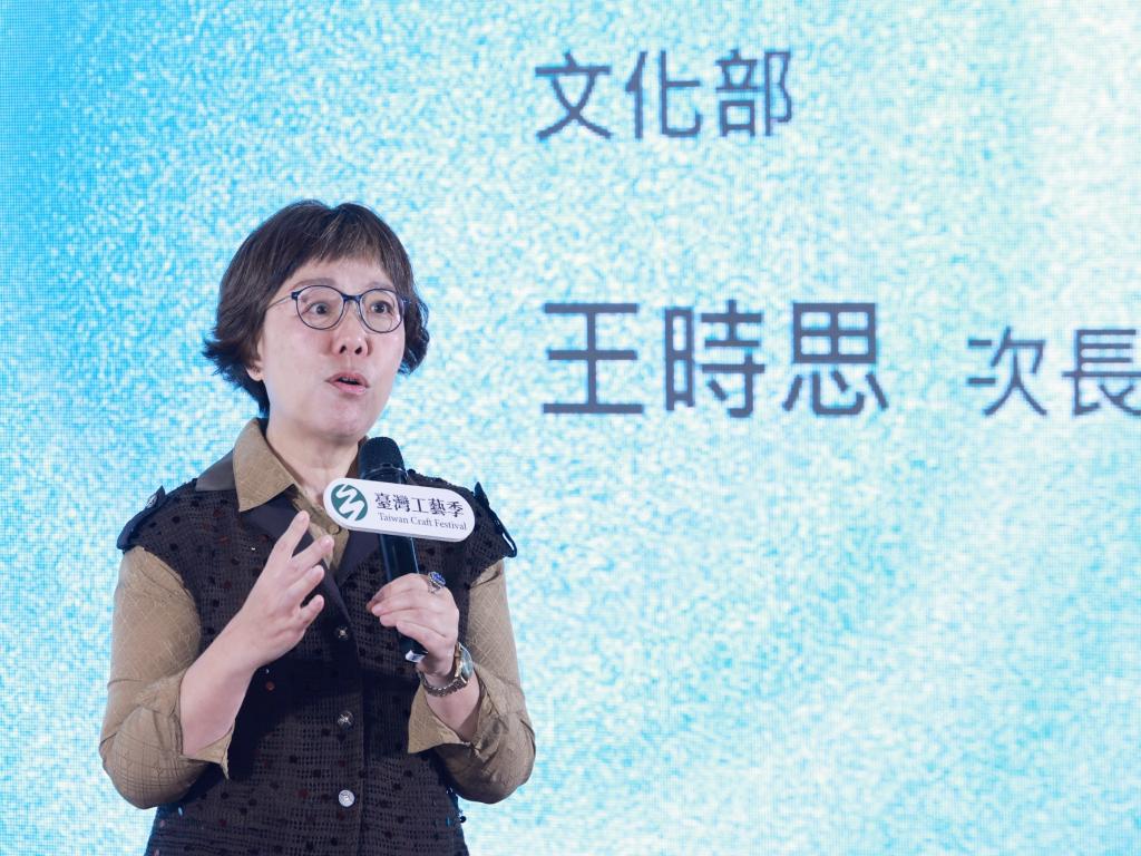 文化部政務次長王時思致詞