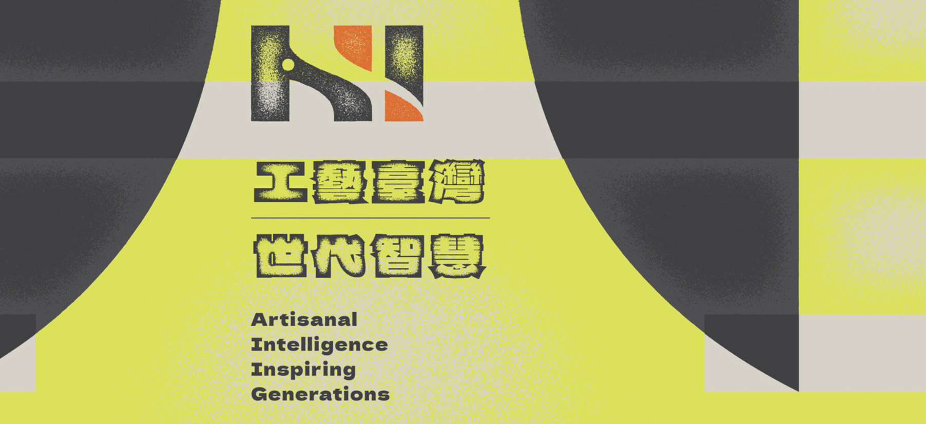 主視覺海報設計