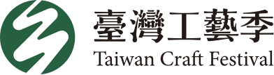 臺灣工藝季